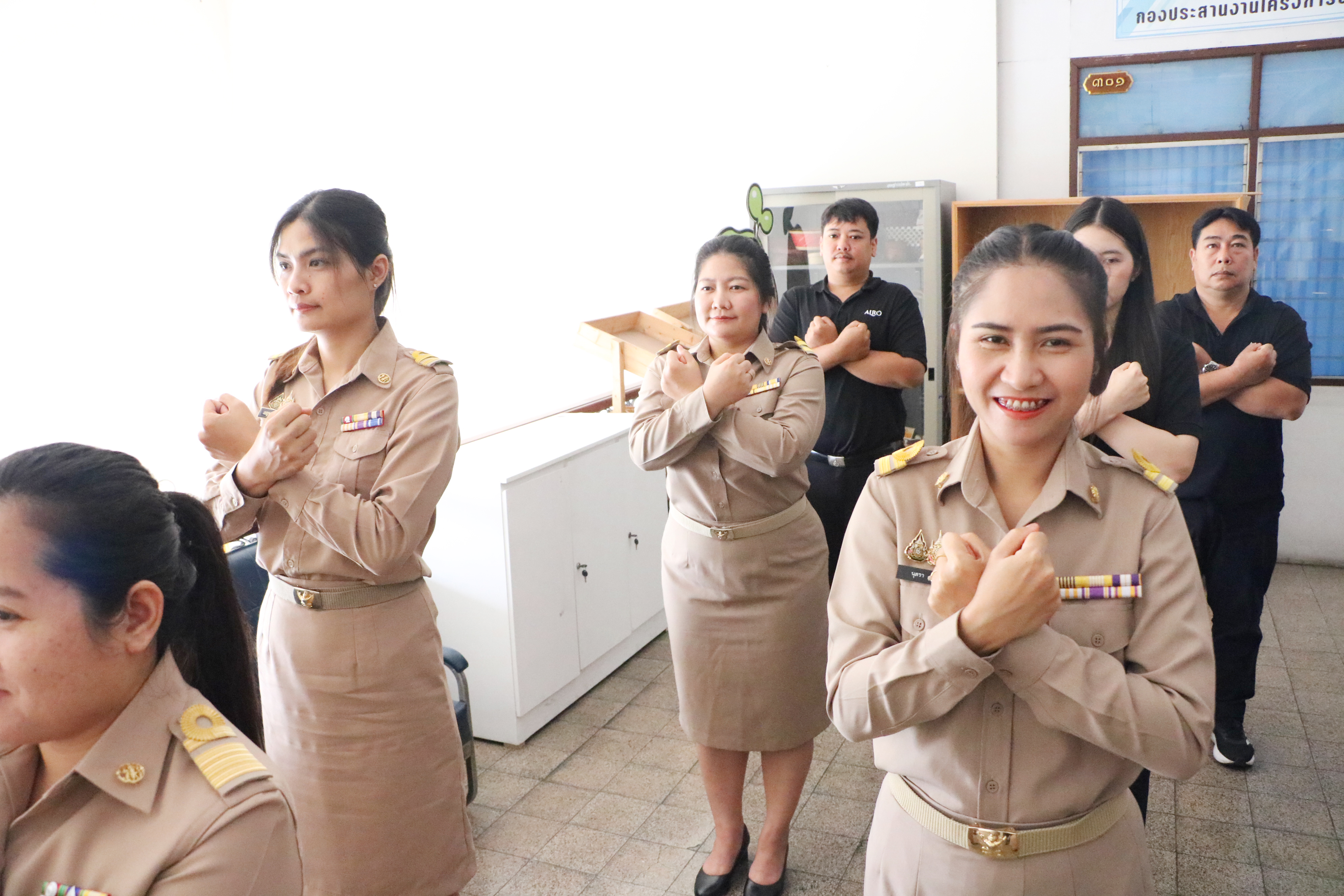 title - กองประสานงานโครงการพระราชดำริและโครงการพิเศษ (กปร.) ประกาศเจตนารมณ์ “องค์กรคุณธรรมต้นแบบ” เสริมสร้างวัฒนธรรมสุจริตและธรรมาภิบาลในองค์กร